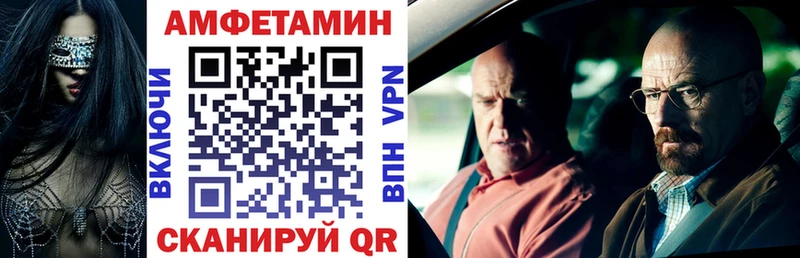 Амфетамин Розовый  площадка наркотические препараты  Шумерля 