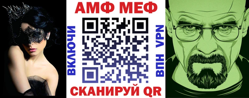 Amphetamine 97% Шумерля