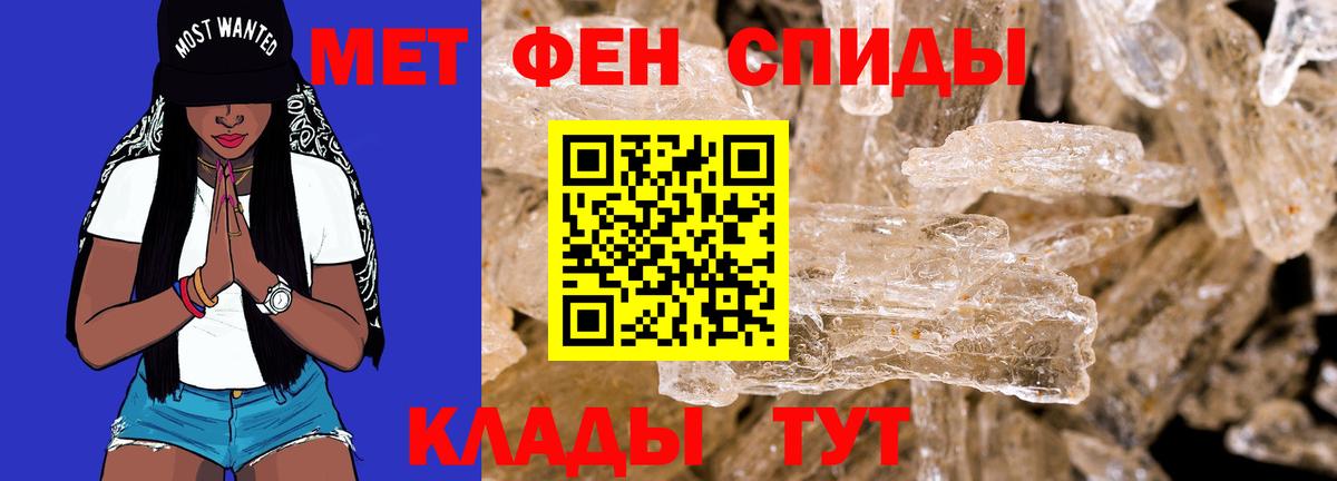 Amphetamine 97% Шумерля