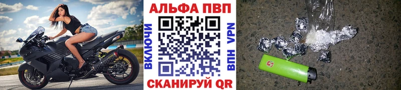 где можно купить наркотик  это как зайти  Alpha-PVP VHQ  Шумерля 