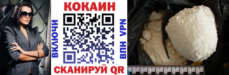 COCAIN 98%  shop формула  Шумерля  где продают  