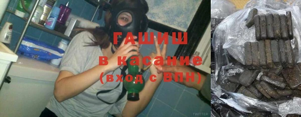 стафф Елабуга