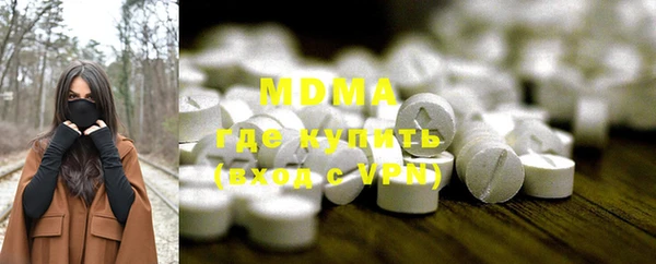 COCAINE Елизово