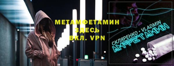 стафф Елабуга