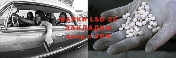 COCAINE Елизово