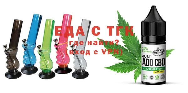 стафф Елабуга