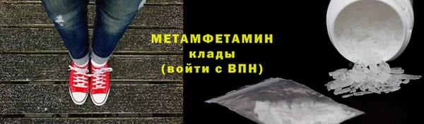 стафф Елабуга