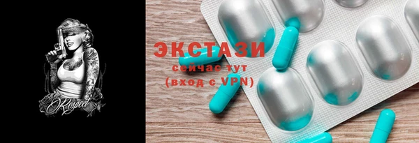 COCAINE Елизово
