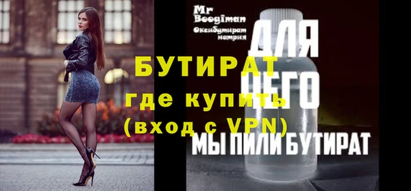 PSILOCYBIN Ельня