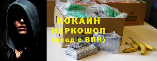 COCAINE Елизово