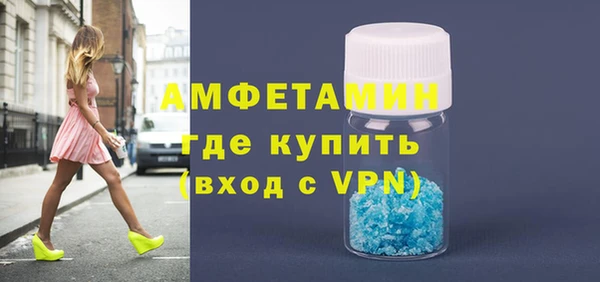 стафф Елабуга