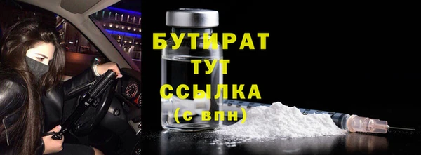 COCAINE Елизово