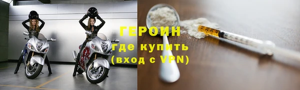 стафф Елабуга