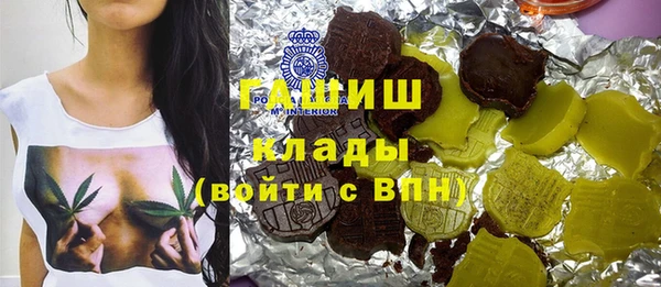 мефедрон мука Фурманов