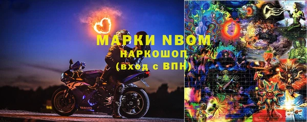 гашик Ханты-Мансийск