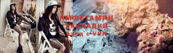 COCAINE Елизово
