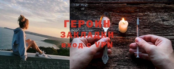COCAINE Елизово