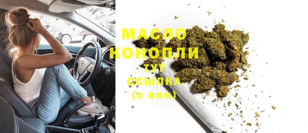 стафф Елабуга
