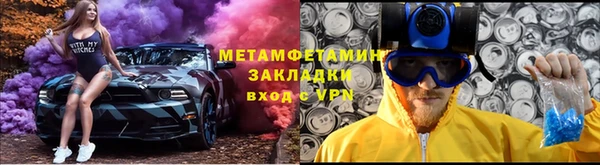 стафф Елабуга