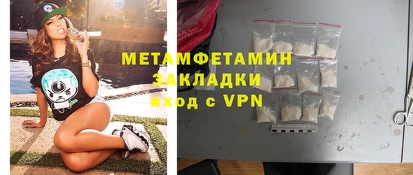 стафф Елабуга