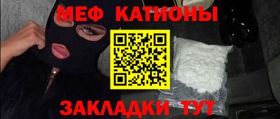стафф Сосновый Бор
