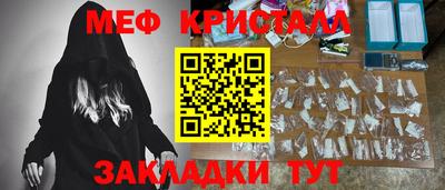 гашиш Сочи
