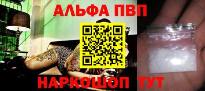 a pvp Сосновоборск