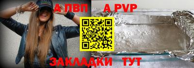 a pvp Сосновоборск