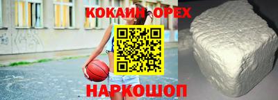 стафф Сосновый Бор
