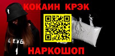 стафф Сосновый Бор