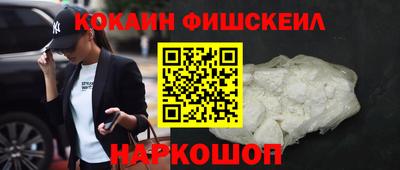 стафф Сосновый Бор