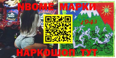 стафф Сосновый Бор