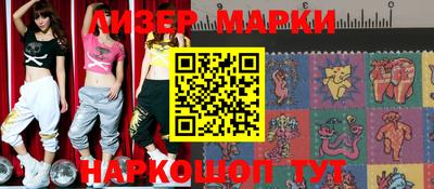 стафф Сосновый Бор