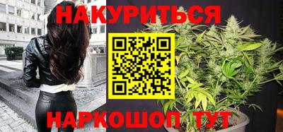 гашиш Сочи
