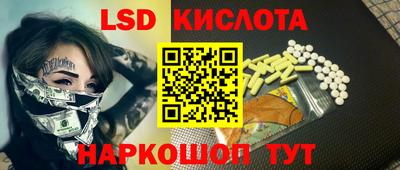 гашиш Сочи