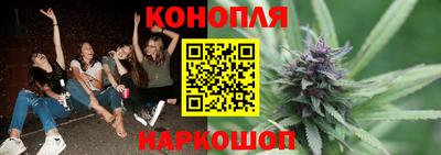 гашиш Сочи