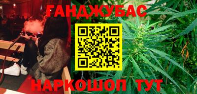 гашиш Сочи