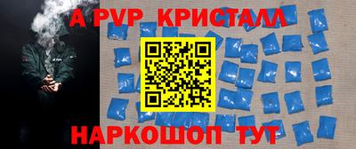 гашиш Сочи