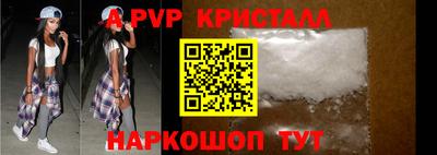 стафф Сосновый Бор