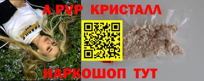 стафф Сосновый Бор