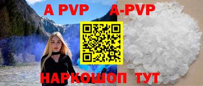 стафф Сосновый Бор