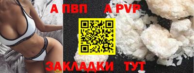 стафф Сосновый Бор