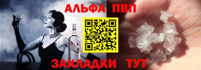 гашиш Сочи