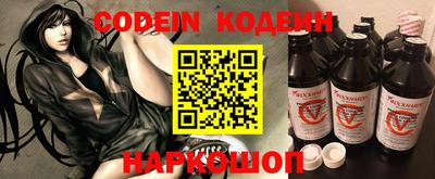 стафф Сосновый Бор