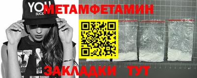 стафф Сосновый Бор