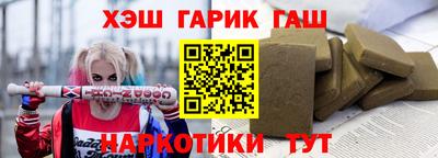 гашиш Сочи