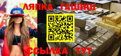 стафф Сосновый Бор