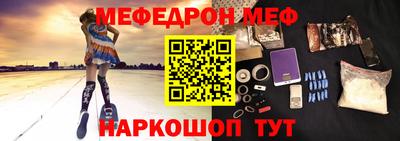 стафф Сосновый Бор
