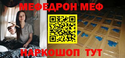 стафф Сосновый Бор