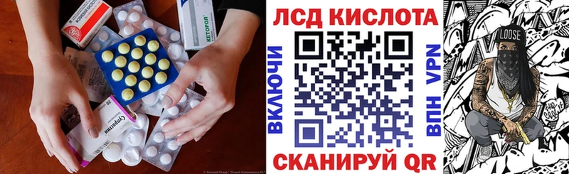 купить наркоту  Шумерля  Лсд 25 экстази ecstasy 